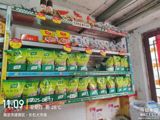 各市场 竞品陈列 随拍_微信图片_202504171340091.jpg